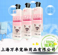 Beibei caro mèo tắm gel mèo và chó giết chết đặc biệt 螨 蚤 虱 虱 vào nguồn cung cấp dầu gội tắm cho mèo trẻ - Cat / Dog Beauty & Cleaning Supplies 	lược chải xù lông chó