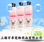 Beibei caro mèo tắm gel mèo và chó giết chết đặc biệt 螨 蚤 虱 虱 vào nguồn cung cấp dầu gội tắm cho mèo trẻ - Cat / Dog Beauty & Cleaning Supplies 	lược chải xù lông chó