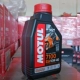 Мэтт 7100 4T 10W-40