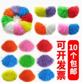 Рука встряхнуть цветок ла -ла -мяч для цветов обещание Plaza Школа цветочный шарик гимнастический пешеходный пешеход Lala Команда Color Ball Ball