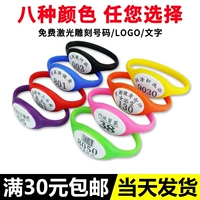 Индукционный электронный силикагелевый браслет для спортзала, сделано на заказ