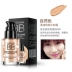 Han Yu Khánh thông qua việc sửa chữa kem dưỡng ẩm BB cream liquid che khuyết điểm kem dưỡng ẩm trang điểm nude nữ sinh viên vanesa bb cream Kem BB