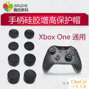 Xin Hao XBOX ONE trò chơi không dây ban đầu có dây xử lý không dây keo bụi bảo vệ bụi rocker xử lý bìa - XBOX kết hợp