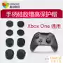 Xin Hao XBOX ONE trò chơi không dây ban đầu có dây xử lý không dây keo bụi bảo vệ bụi rocker xử lý bìa - XBOX kết hợp tay cầm đá fo4