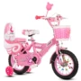 New Princess Children xe đạp 2-3-4-6 tuổi Nữ trẻ em xe đẩy em bé xe đạp 121416 inch xe đạp - Con lăn trượt patinet / trẻ em xe đẩy 3 bánh cho bé