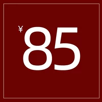 85 Юань