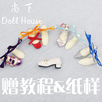 taobao agent 【Still】Baby shoes mold shoe OB24 small cloth Blythe