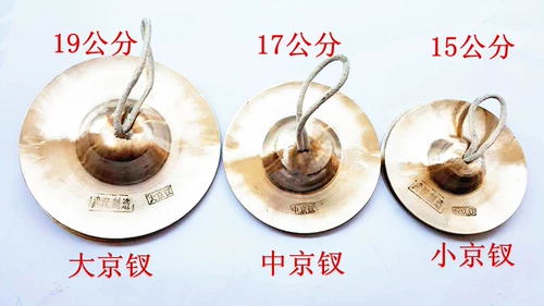 Jingxun jingyu xiaoyu, вода, дадзин, Пекин, Цзиндзин, Сядзин, медь, медная, сделанная пекингом вьетнамская оперная драма