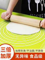 Разминание мат 揉面垫食品级硅胶烘焙工具加大加厚款揉面板不沾家用擀面垫揉