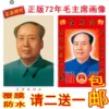 Товары от 鲍小灵