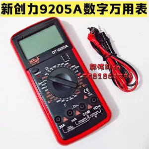 Xinchuangli SD-9205A Digital Universal Watch Cerformance Stable 31/2 цифр несколько метров