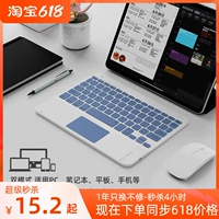 Huawei, xiaomi, lenovo, беззвучная клавиатура, мышка с зарядкой, планшетный портативный ноутбук, bluetooth