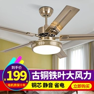 quạt đèn ốp trần Gió lớn bằng đồng lá sắt nhà hàng quạt trần đèn phòng khách quạt đèn phòng ngủ đơn giản quạt trần chuyển đổi tần số quạt điện đèn chùm quạt trần gỗ quạt trần có đèn trang trí