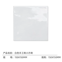 150x150 Pure White Endmed