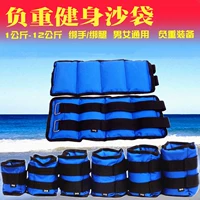 Sandbag xà cạp Nhà nước mang trọng lượng Nhà tay cao tuổi chân tay trên chi dưới thiết bị đào tạo phục hồi chức năng bao cát - Taekwondo / Võ thuật / Chiến đấu găng tay boxing cho nữ