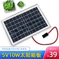 Батарея на солнечной энергии, фотогальванический мобильный телефон с зарядкой, 10W, генерирование электричества