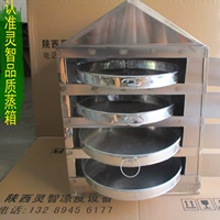 Специальная пароварка Shaanxi Liangpi, пароварка для теста, пароварка для утолщения и повышения высоты решетки Liangpi