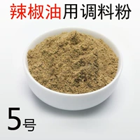 Shaanxi Liangpi лапша микрин катящая лапша Liangpi приправа*префекция масла чили 500 грамм сильного аромата