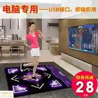 曲 游戏 Trò chơi trực tuyến Nâng cấp thể dục Thể thao Máy tính USB Đĩa đơn nhảy đơn - Dance pad có nên mua thảm nhảy audition