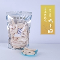 Pet cat dog snack đông khô thịt mèo khô vào mèo non chó dog dog rương đông khô 500 gram thịt tươi đông khô - Đồ ăn nhẹ cho mèo hạt minino