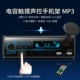 Xe MP3 Máy nghe nhạc Bluetooth Thẻ cắm U đĩa xe chủ đài phát thanh xe tải thay vì đầu CD 12V24V loa sub mbq sư tử loa xe hơi