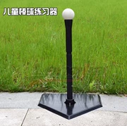 Children Stick và Softball Strike Trainer One Hole Set Bóng chày Huấn luyện viên Cao su Khối T - Bóng chày