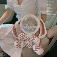 Маленький кролик белый+розовый материал Учебник+Цветный мяч