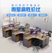 Nội thất văn phòng Thanh Đảo hiện đại và đơn giản 4 người kết hợp bàn màn hình phân vùng vị trí làm việc thẻ nhân viên bàn - Nội thất văn phòng