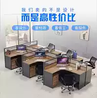 Nội thất văn phòng Thanh Đảo hiện đại và đơn giản 4 người kết hợp bàn màn hình phân vùng vị trí làm việc thẻ nhân viên bàn - Nội thất văn phòng bàn làm việc mini