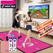 Rung không dây mat đôi giao diện TV nhà máy nhảy cơ thể cảm giác nhảy máy chạy trò chơi - Dance pad
