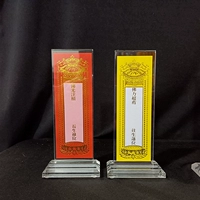 Скользящая модель № 1-тотального высокого уровня 16,5 см 1