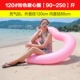 120 Love Circle Pink [90-250 Catties]