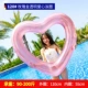 120 Rose Gold Sencer Love [90-250 Catties]