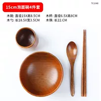 Sour Jujube Bowl 15см четырехлета
