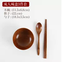 Sour Jubebe Bowl 11,5 см трех -набор