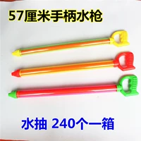 Ручка, водный пистолет, 57 см