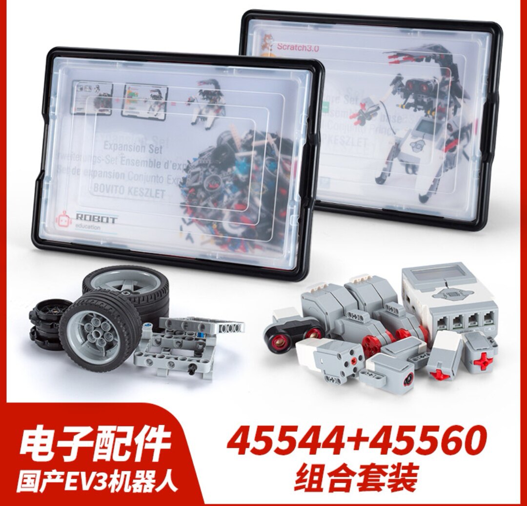 Lego, dasturlash uchun robot, to'plam, konstruktor, o'qitish