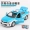 Taxi taxi mô phỏng xe hợp kim mô hình xe trẻ em đồ chơi âm thanh và ánh sáng xe bé mô hình đồ chơi xe - Chế độ tĩnh