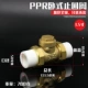 PPR Горизонтальный остановленный клапан 50 (1,5 дюйма)