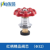 Серый PE Red Harder Boutique Care Core 32