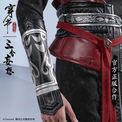taobao agent Genuine set, cosplay