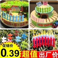 Fondant 裱 hoa bánh sinh nhật cảnh trang trí bánh cảnh trang trí hàng rào báo hiệu đường bộ gỗ uốn cong thiết kế tiệm nail