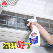 Nhật Bản giặt điều hòa không khí làm sạch nhà treo máy miễn phí dùng một lần xịt rửa khử trùng khử trùng bọt tẩy rửa - Trang chủ
