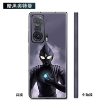 Ultra, наклейка, Ультрамен Тига