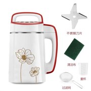 máy làm sữa hạt joyoung Máy ép sữa đậu nành mini công suất lớn hộ gia đình cũ 2.5l đơn giản, ít năng lượng nóng lạnh bổ sung thực phẩm bổ sung mới - Sữa đậu nành Maker máy làm sữa hạt nào tốt