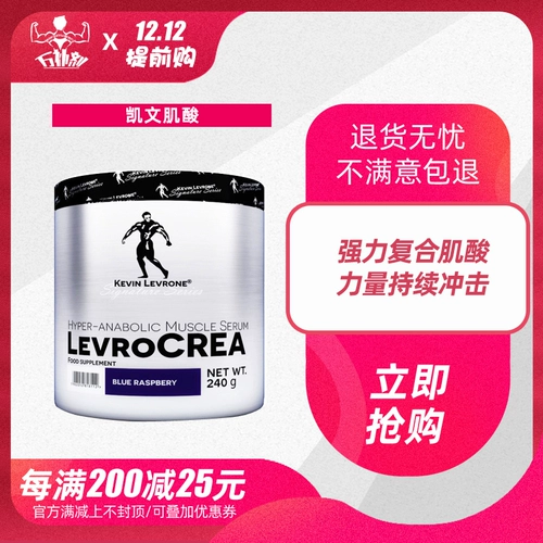 Wanjin Levrone Crea Cevin Composite Creatine 240 г чистой мышечной аконитной взрывной выносливости