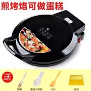 máy làm bánh crepe clatronic	 Pizza crepe căng tin 炕 bánh nướng khay nhà nướng thịt nướng bánh pancake làm nóng bánh bánh nướng điện tự động máy làm bánh kếp