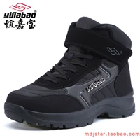 Yi Jiabao 8855 giày cotton nam giày tuyết cộng với chân béo cỡ lớn chân béo tập thể dục trung niên tập thể dục chống trượt đáy mùa thu đông giày lining cầu lông