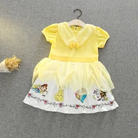 A1718#желтый V-образный узел.