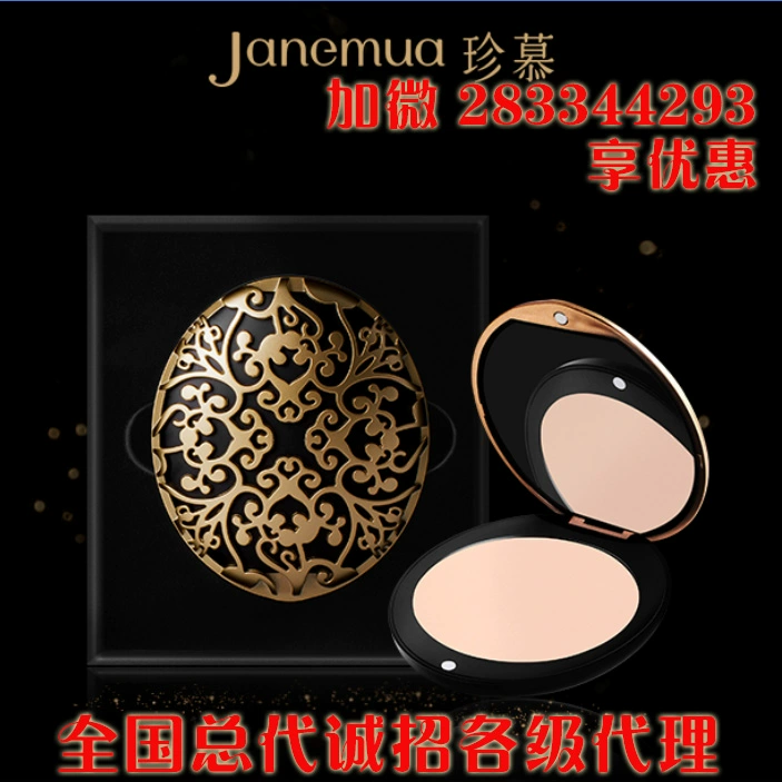 Janemua Zhenmu Makeup Gold Silky Flawless Pressed Powder Moisturizing Set Trang điểm Che khuyết điểm Trang điểm Nude tự nhiên - Bột nén